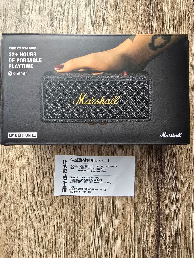 Marshall Emberton Ⅲ ブラック