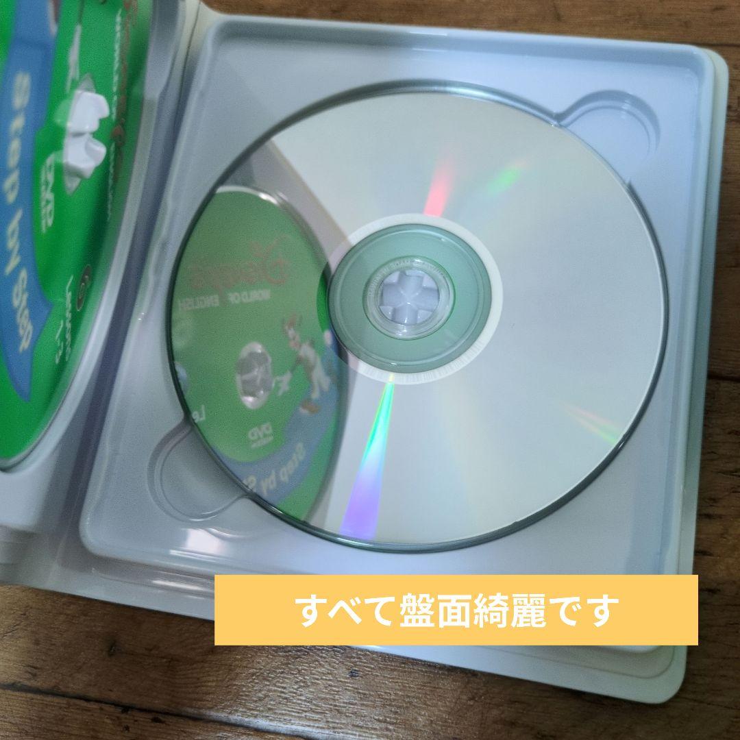 DWE Step by Step＆Straight Play セット