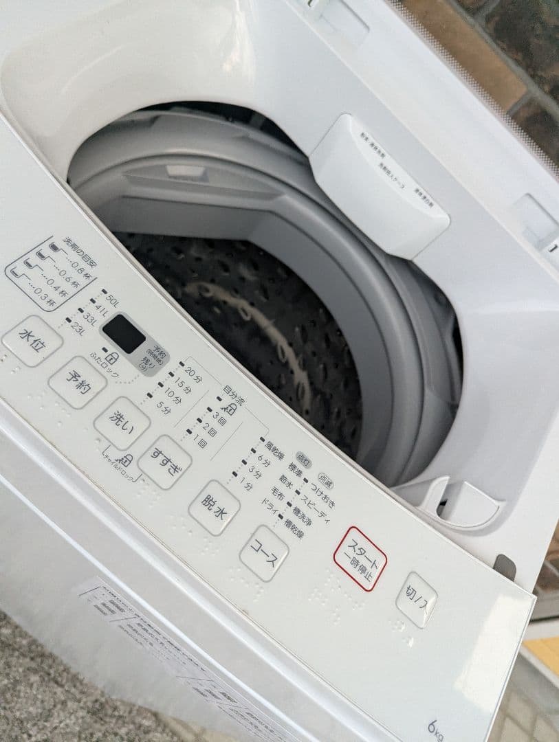 ニトリ　全自動洗濯機　6kg 一人暮らし　2022年製