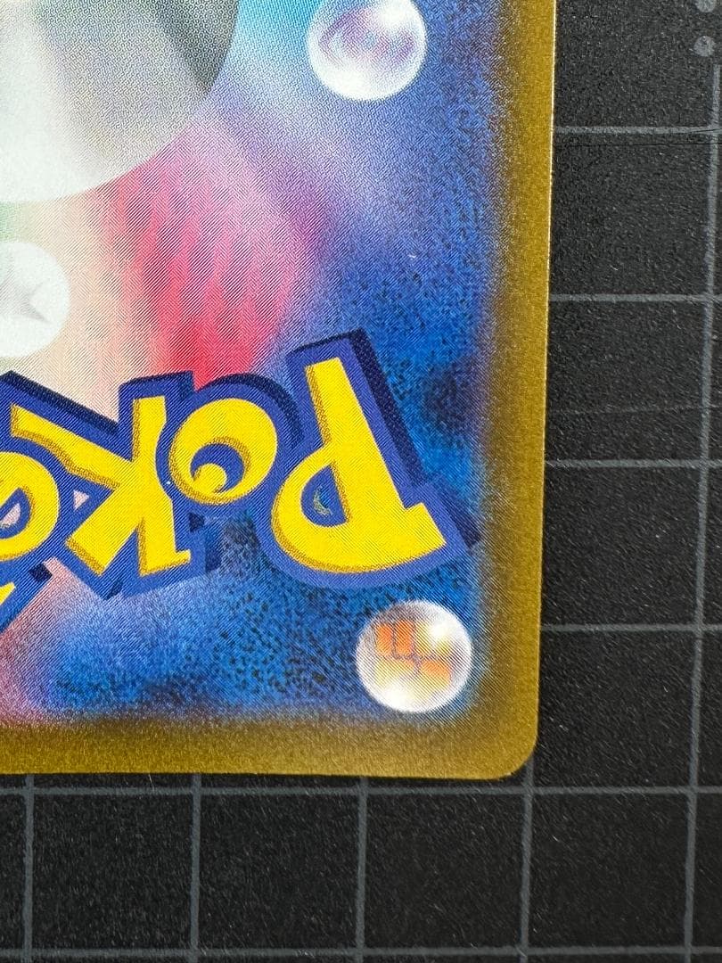 サンダース: プロモ [SV-P 064]