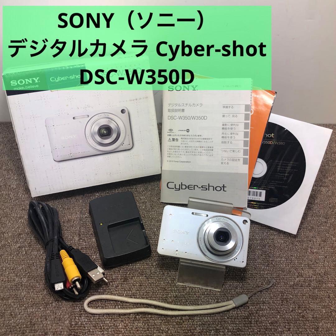 SONY DSC-W350D 動作確認済 付属品完備 Cyber-shot