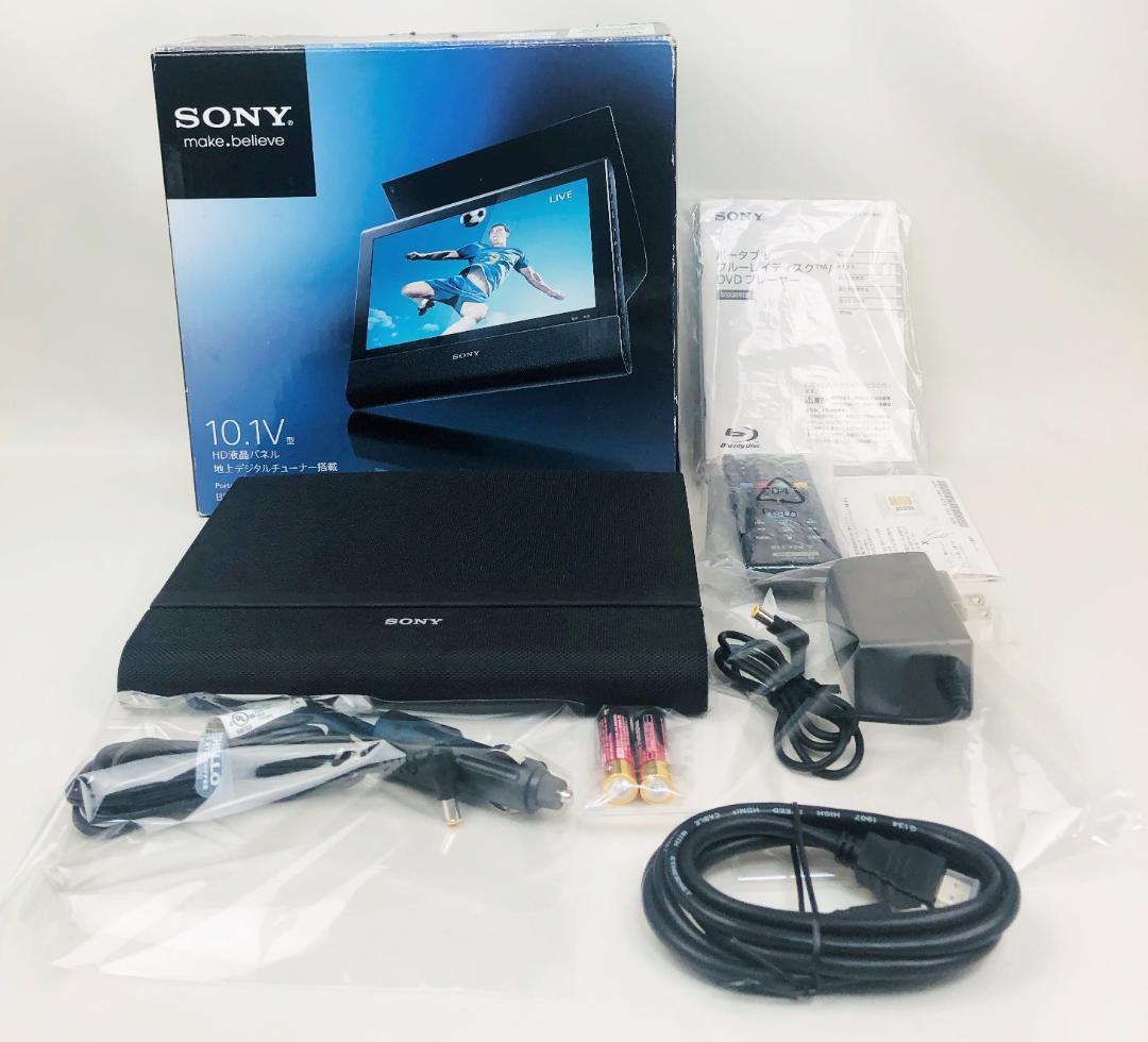 ソニー SONY 10.1V型 ポータブルブルーレイプレーヤー BDP-Z1