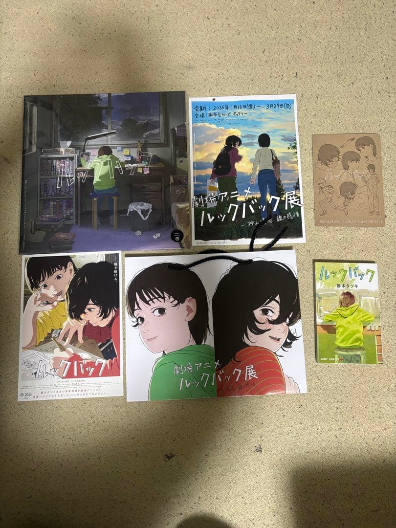 ルックバック アナログ レコード フライヤー 漫画 バッジ ショッパー セット