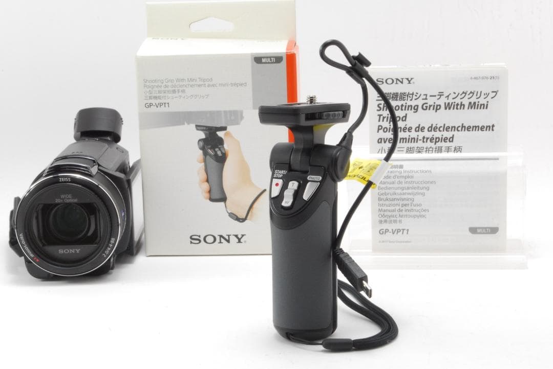 【ほぼ未使用品 バック付き】 Sony FDR-AX55 GP-VPT1