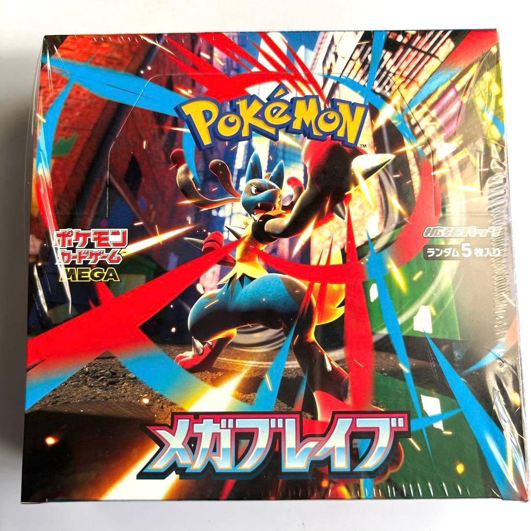 ポケモンカードゲーム メガブレイブ 5枚入り　ボックス　【シュリンク付き】