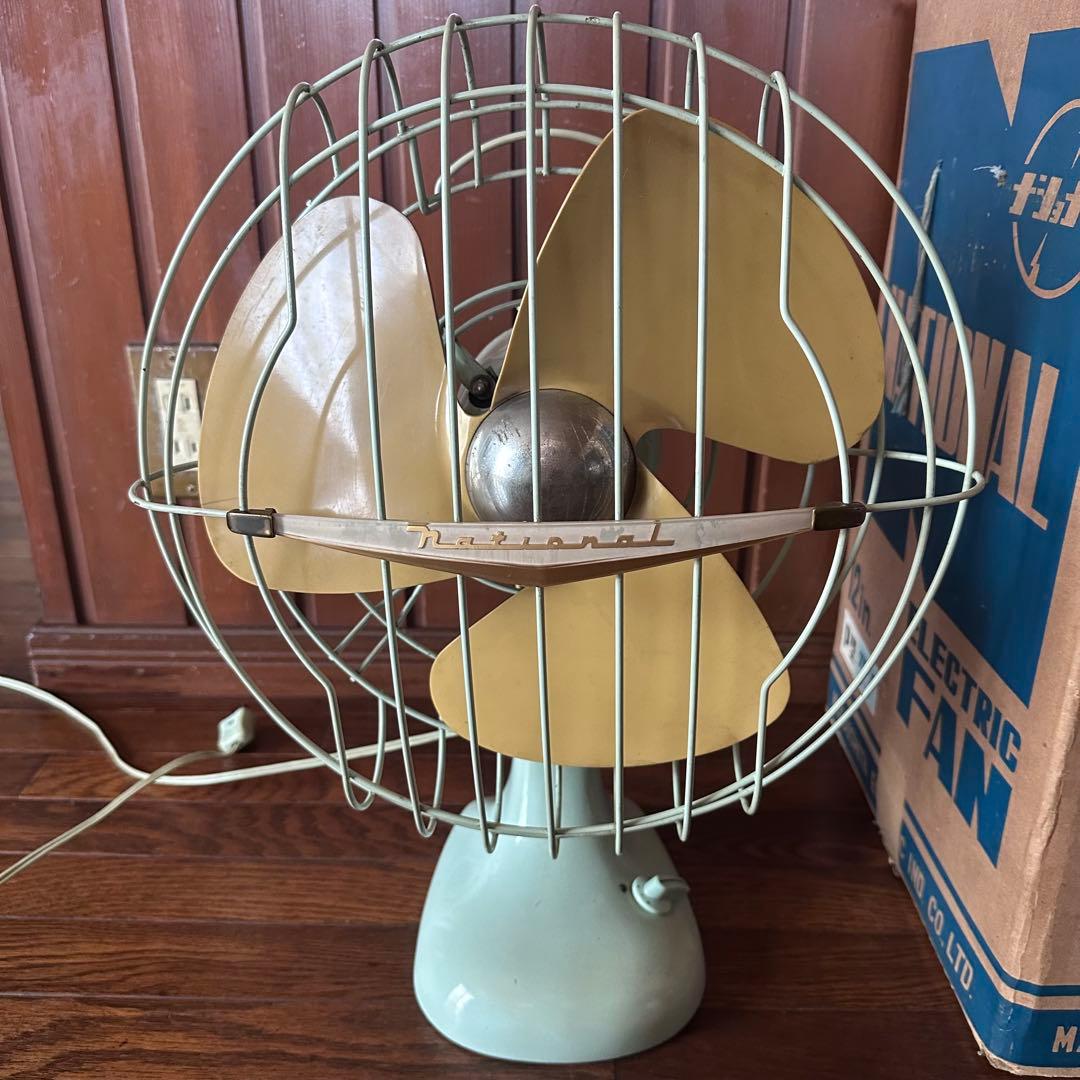 昭和レトロ　扇風機　ナショナル　稼働します　元箱付　ビンテージ