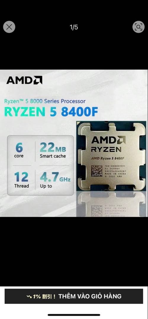 CPU AMD Ryzen 5 8400F CPU