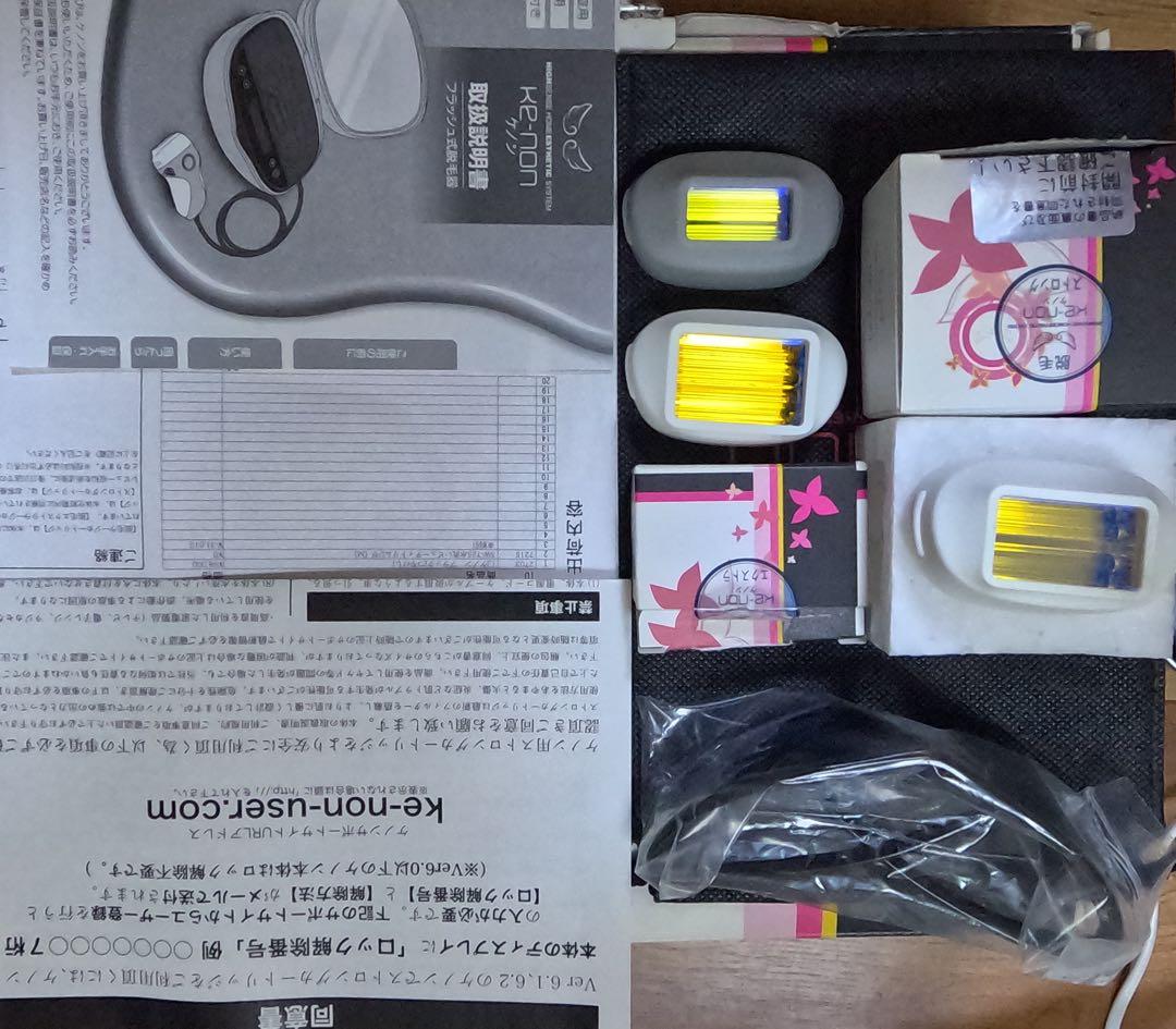 ケノン バージョン6.2 ブラック 箱あり　すぐに発送します。