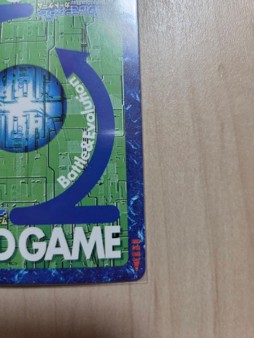 1月中大幅値下げ中【希少】旧デジモンカード ベルスターモン