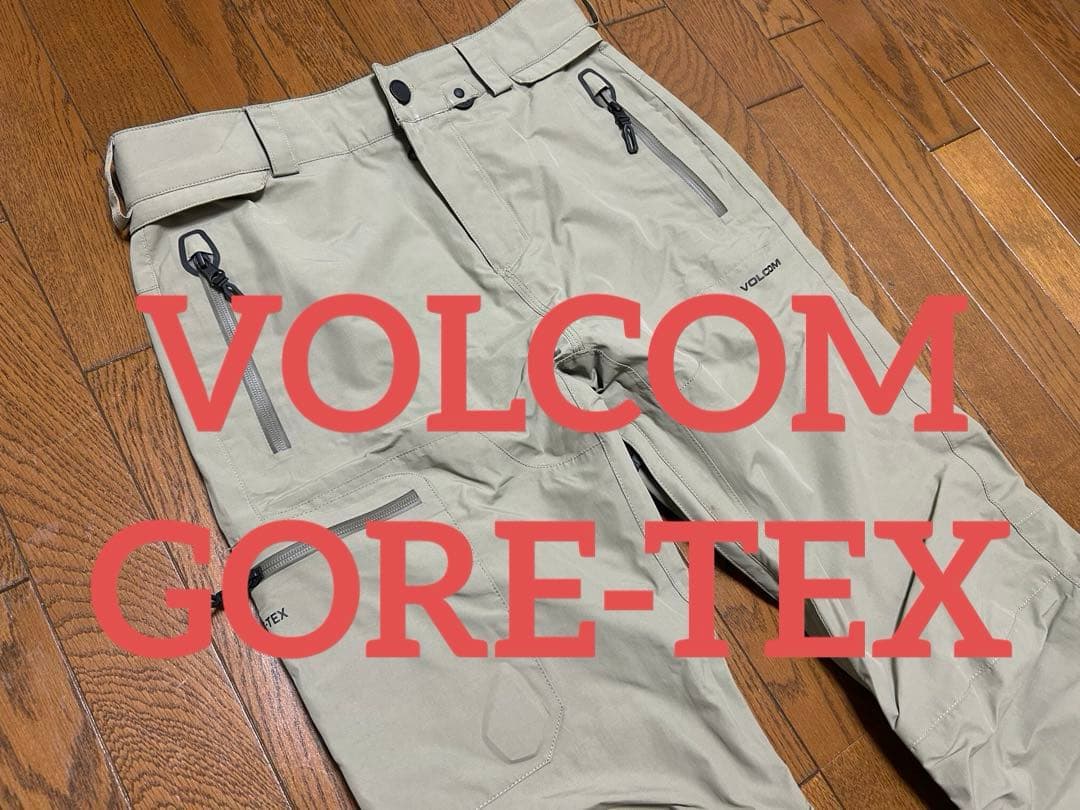 VOLCOM ゴアテックス　スノーボード　パンツ　ボルコム