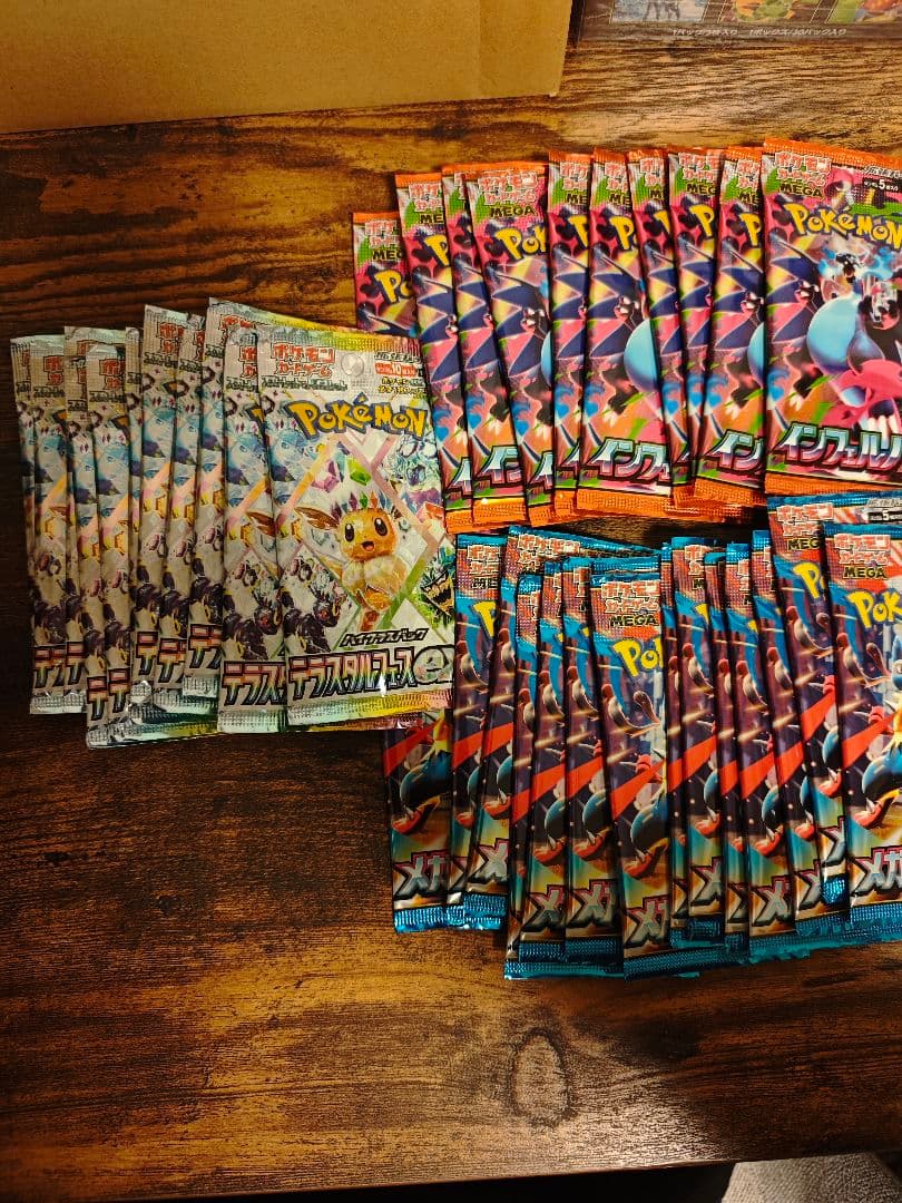 ポケモンカード　テラスタルフェスex メガブレイブインフェルノX　バラパック