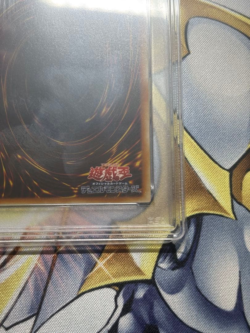 アルティメットティラノ　旧レリーフ　PSA9