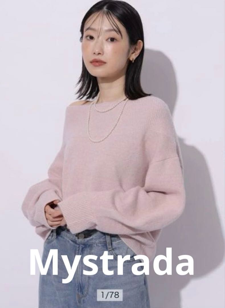 【新品未使用】Mystrada♡アクアオフショルニット　薄ピンク