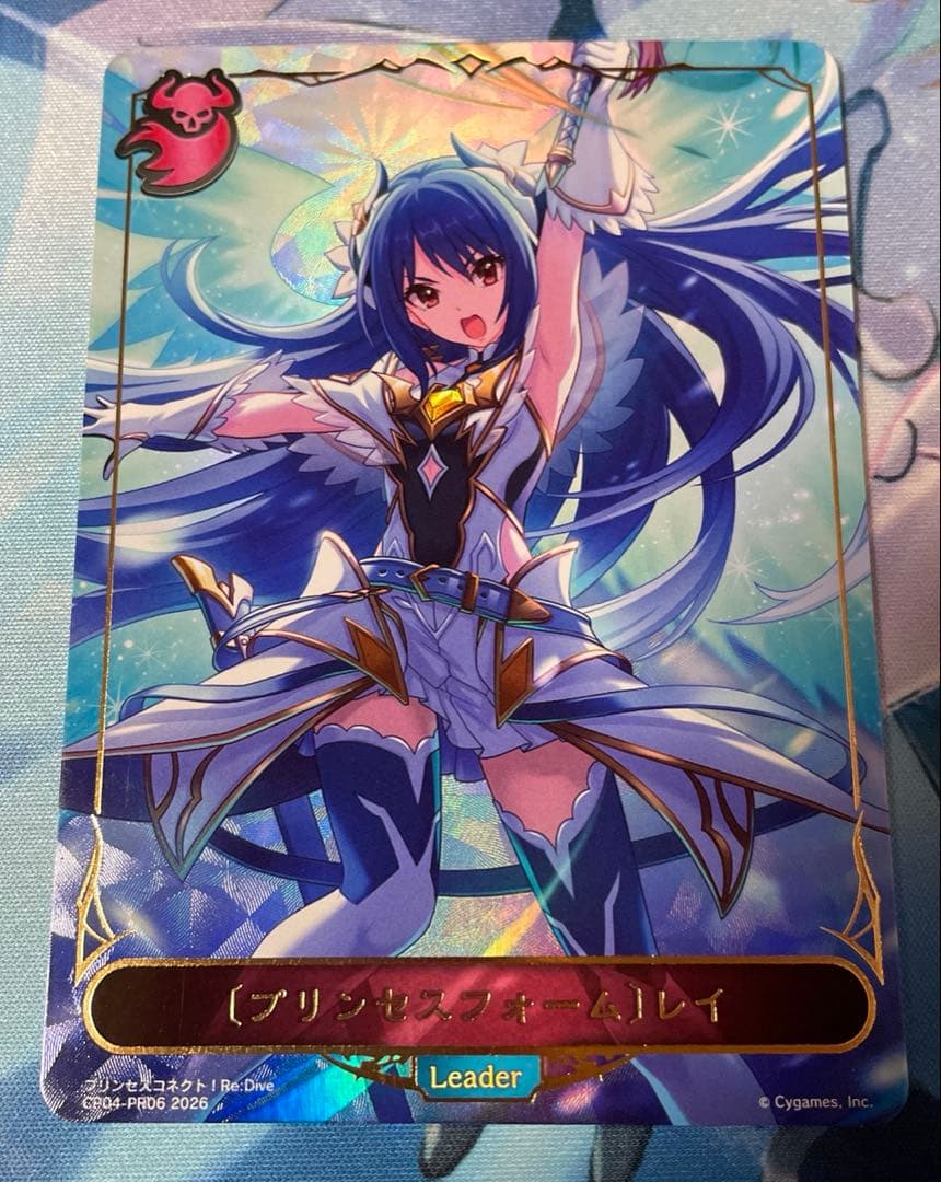 シャドウバースエボルヴ プリコネ プリンセスフォーム レイ リーダーカード