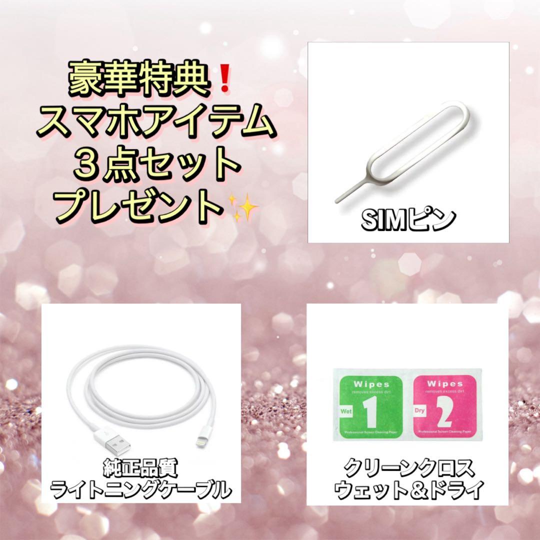 【新品大容量バッテリー】iPhoneSE ローズゴールド 64GB シムフリー