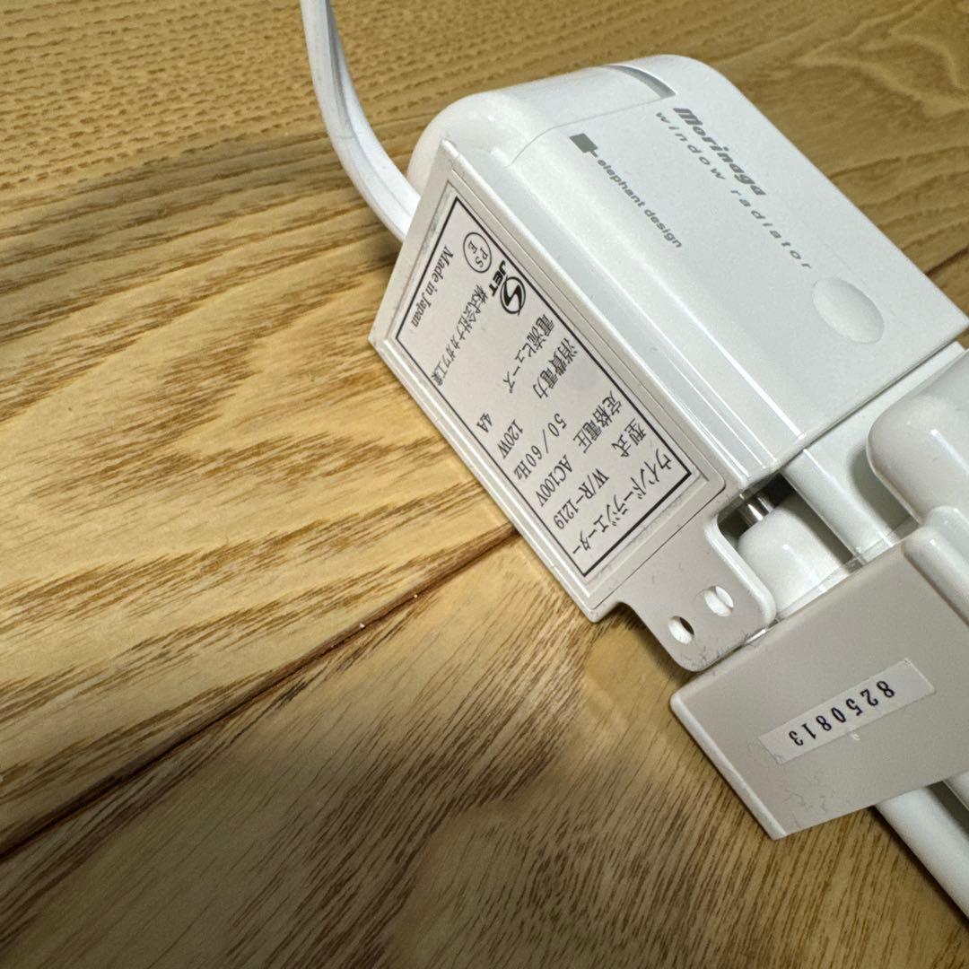 ウインドーラジエーター　W/R-1219W　美品