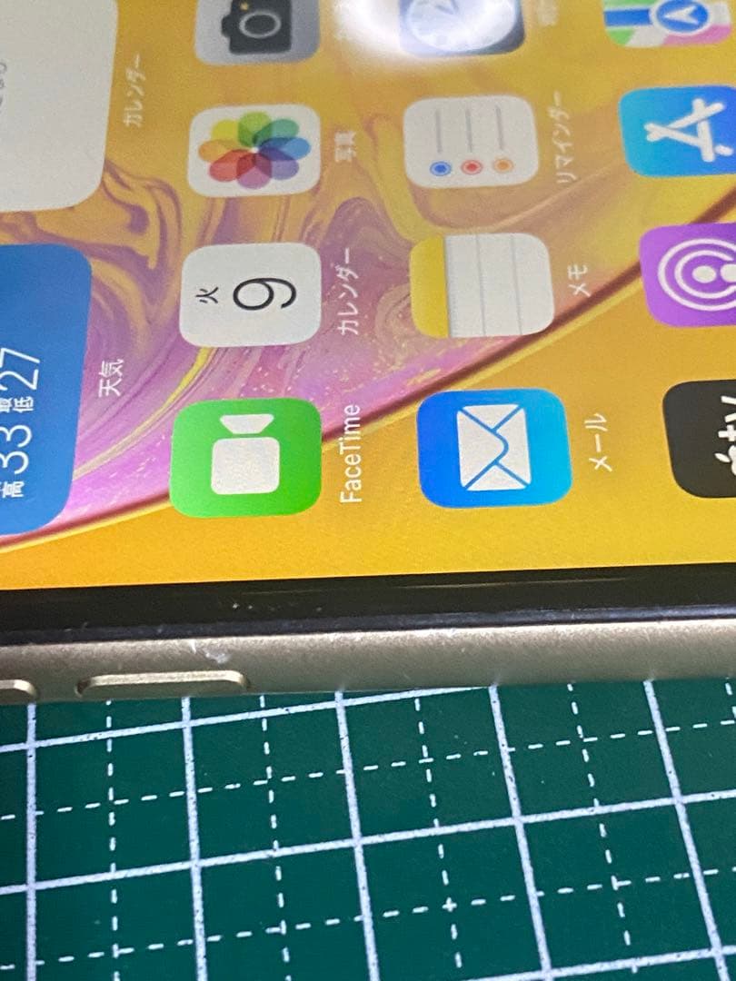 Apple iPhone XR 64GB SoftBank イエロー ジャンク