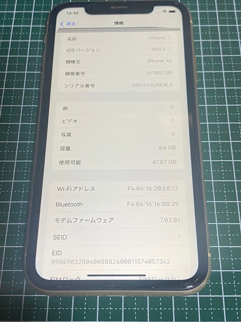 Apple iPhone XR 64GB SoftBank イエロー ジャンク