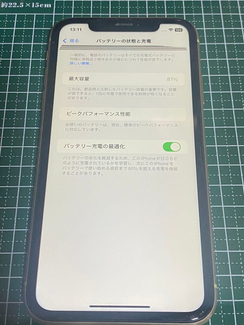 Apple iPhone XR 64GB SoftBank イエロー ジャンク