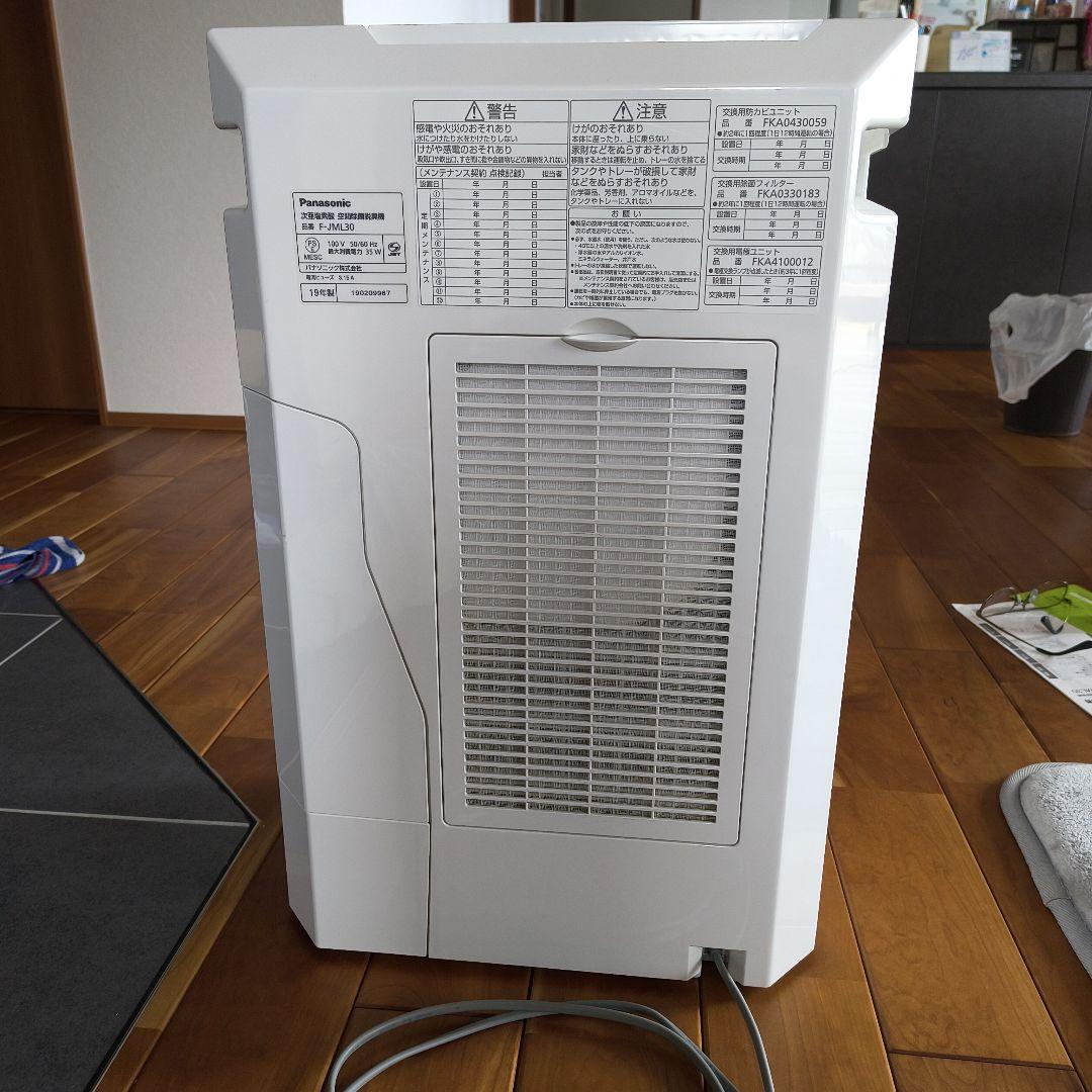 Panasonic ZIAINO 空気清浄機 除菌・脱臭