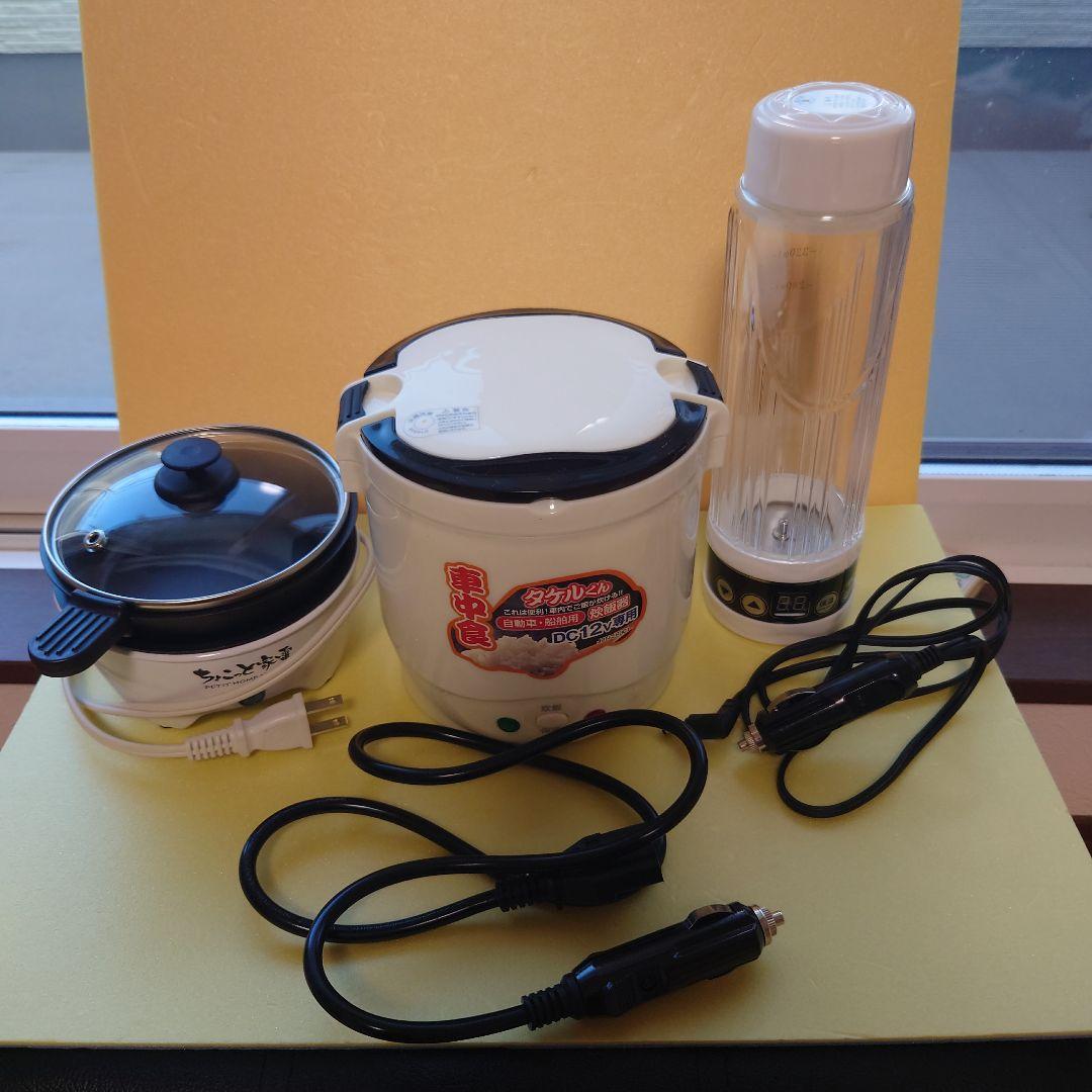 タケルくん　ワクヨさん　 ちょこっと家電おひととり様グリルなべ オマケ付き