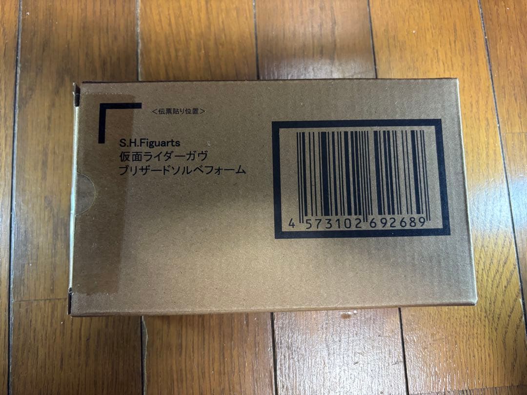 仮面ライダーガヴ　shfiguarts セット売り