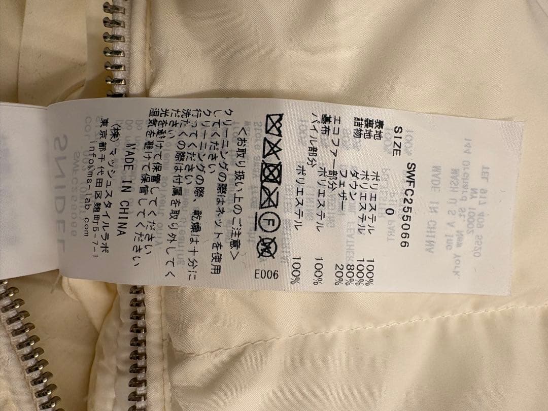 新作！SNIDEL(スナイデル)スタイルアップ ロングダウンコート　ホワイト