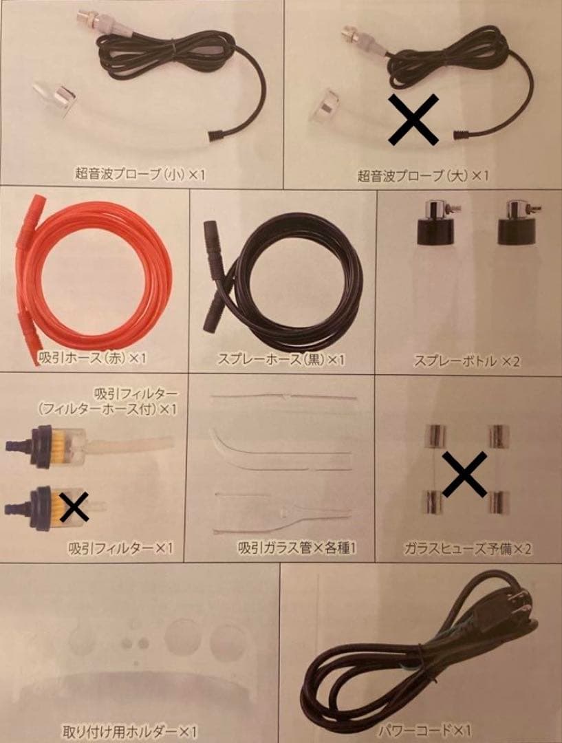毛穴洗浄 超音波 3機能美顔器 NF-330