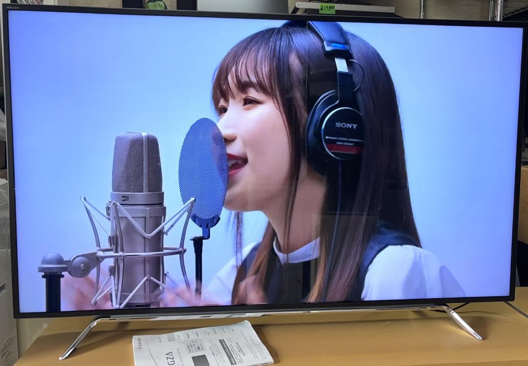 ジャンク品TOSHIBA 58Z810X 液晶テレビ ※ブラックアウト