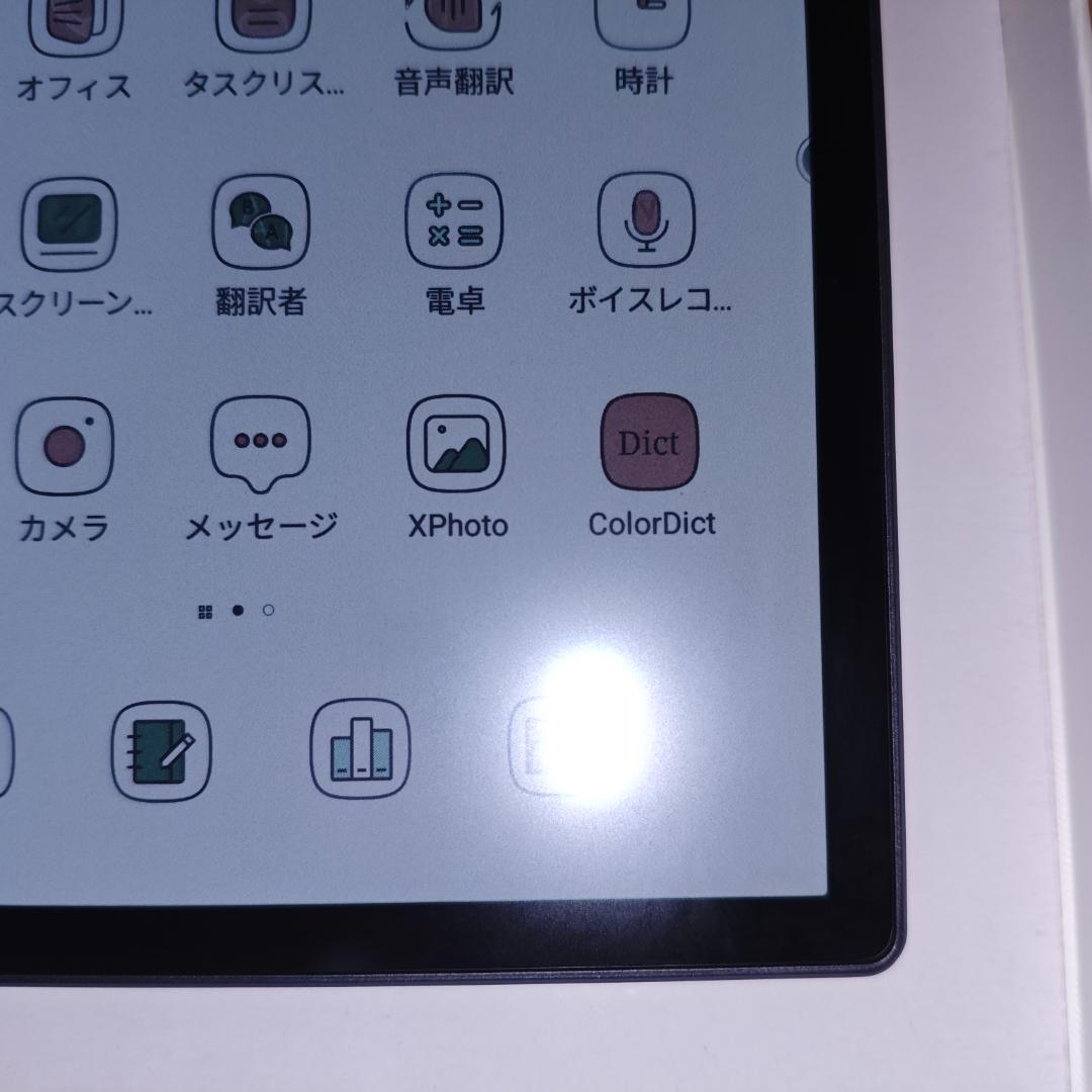 Bigme B7 8G+128GB カラー表示対応 新品同様