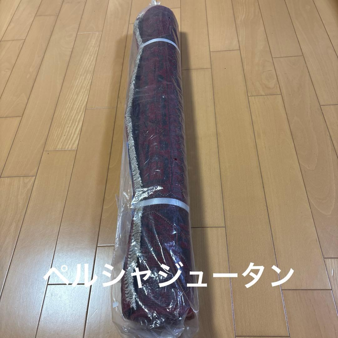 ペルシャジュータン（クリーニング済み）