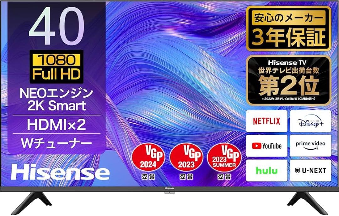 【2023年製】Hisenseハイセンス40インチ