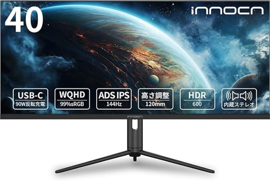 INNOCN 40インチワイドモニター WR40 PRO