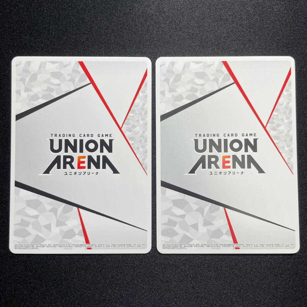 ユニオンアリーナ アクションポイント 2枚 チャンピオンシップ2023 上位賞