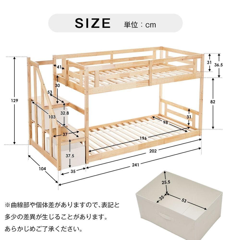 天然木ロフトベッド 階段付き 木製北欧風 大人 ベッド コンパクト　2COLOR