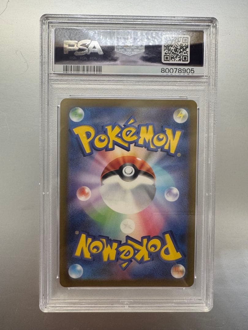 セレナ SR [s11a 081/068] 白熱のアルカナ PSA9