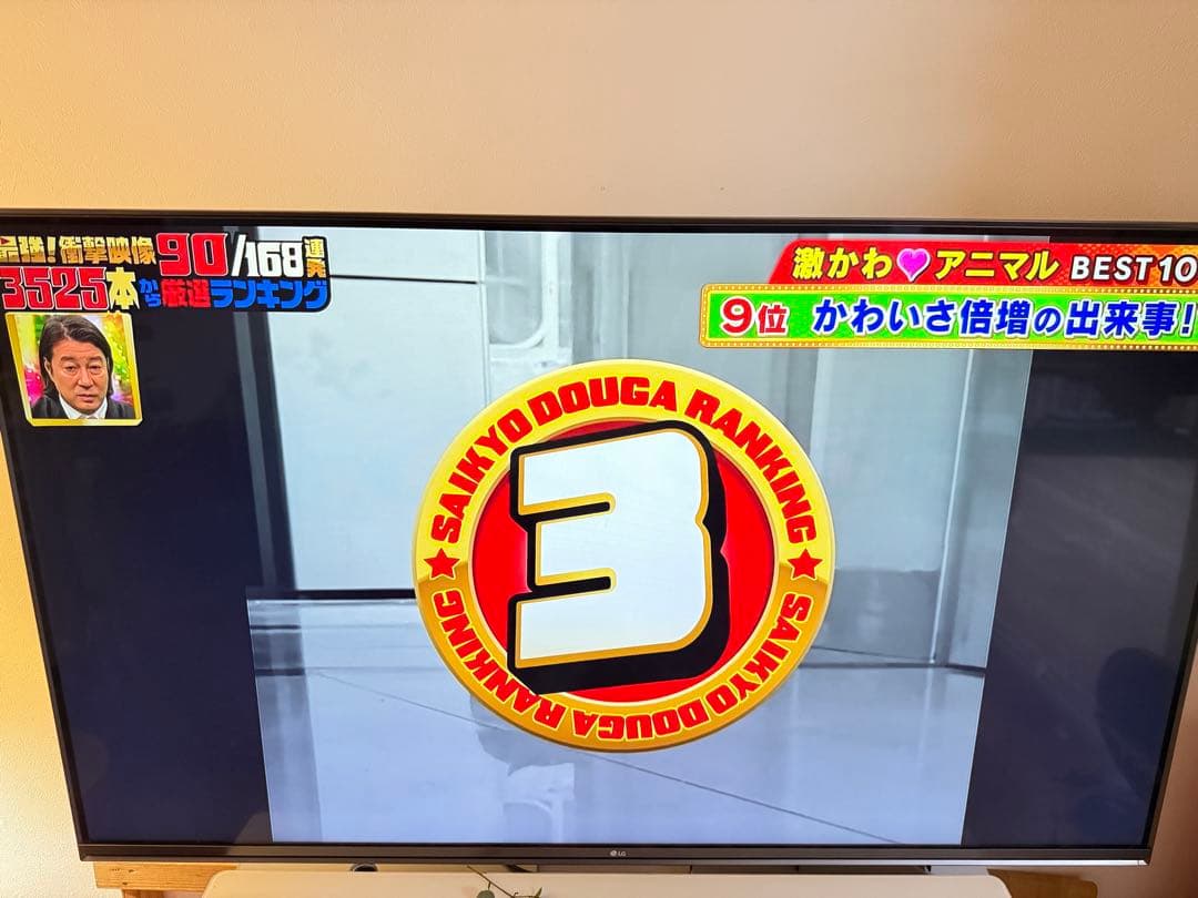 LGエレクトロニクス 液晶テレビ 60U7500