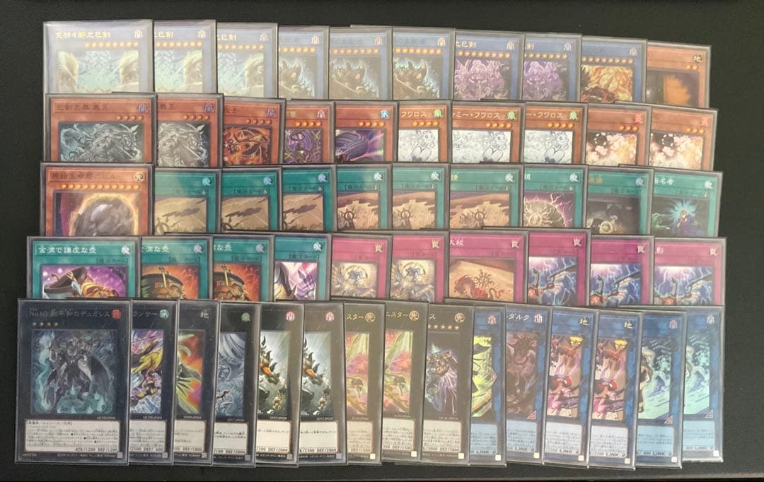 遊戯王　巳剣　ミツルギ　ガチ構築済みデッキ　メイン+エクストラ