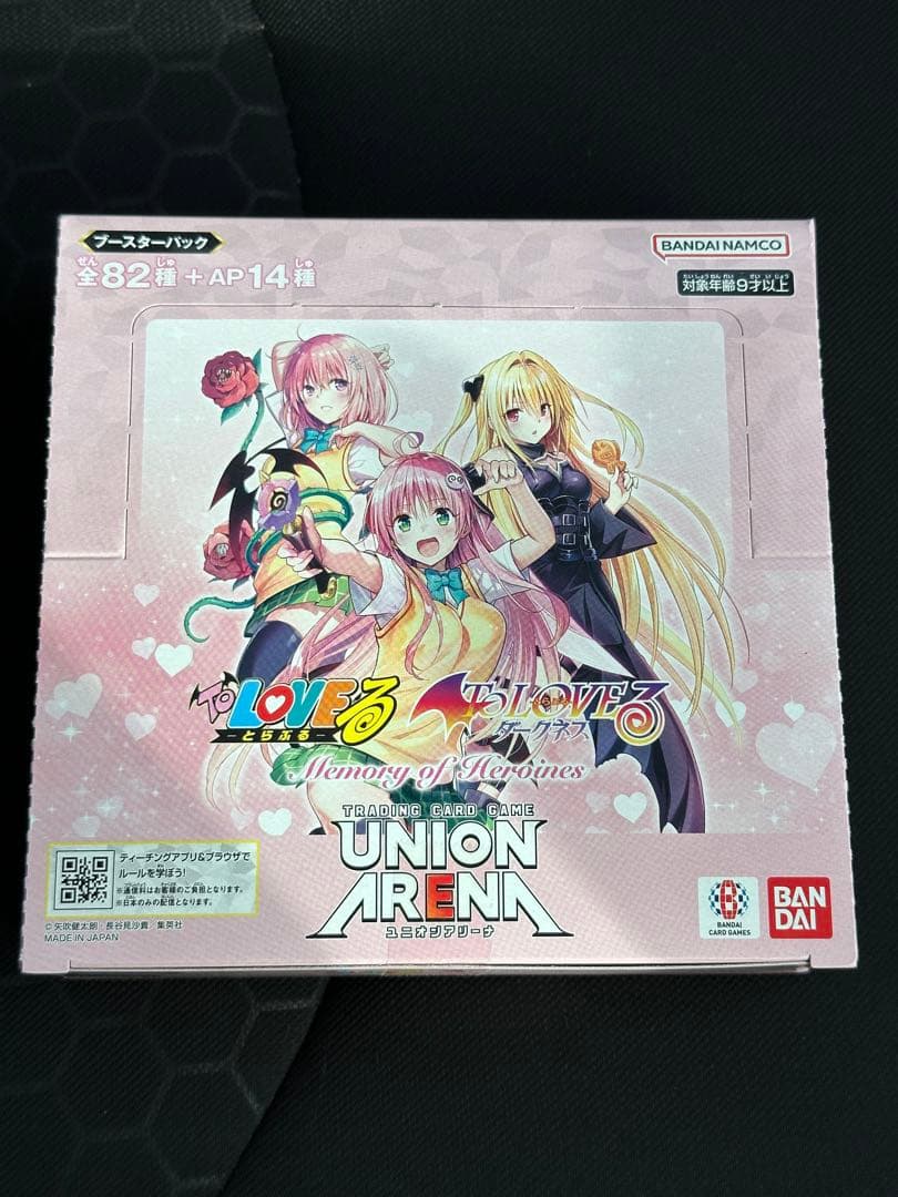 【新品未開封】ユニオンアリーナ とらぶる