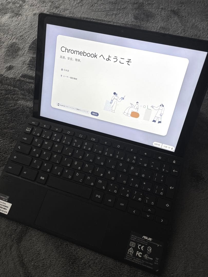 Chromebook 本体 ペン付き