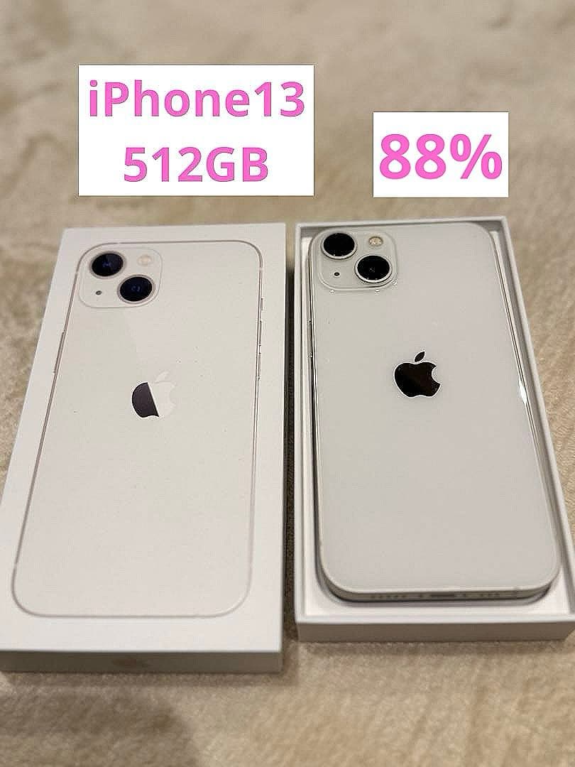 iPhone13 512GB SIMフリー　88%