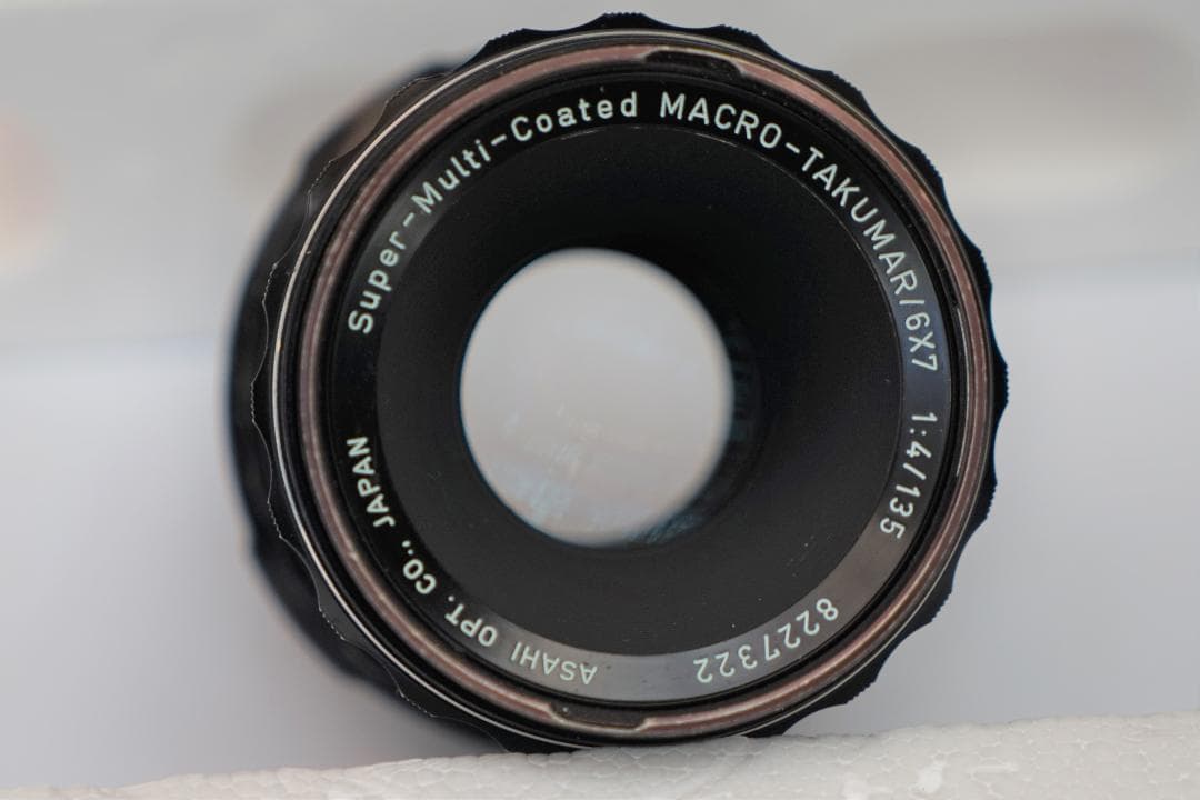 PENTAX 67 レンズ　１３５ＭＭ　Ｆ４マウントアダプター付き