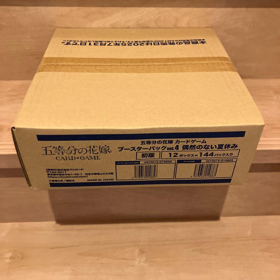 【未開封カートン】五等分の花嫁 ブースターパック vol.4 偶然のない夏休み
