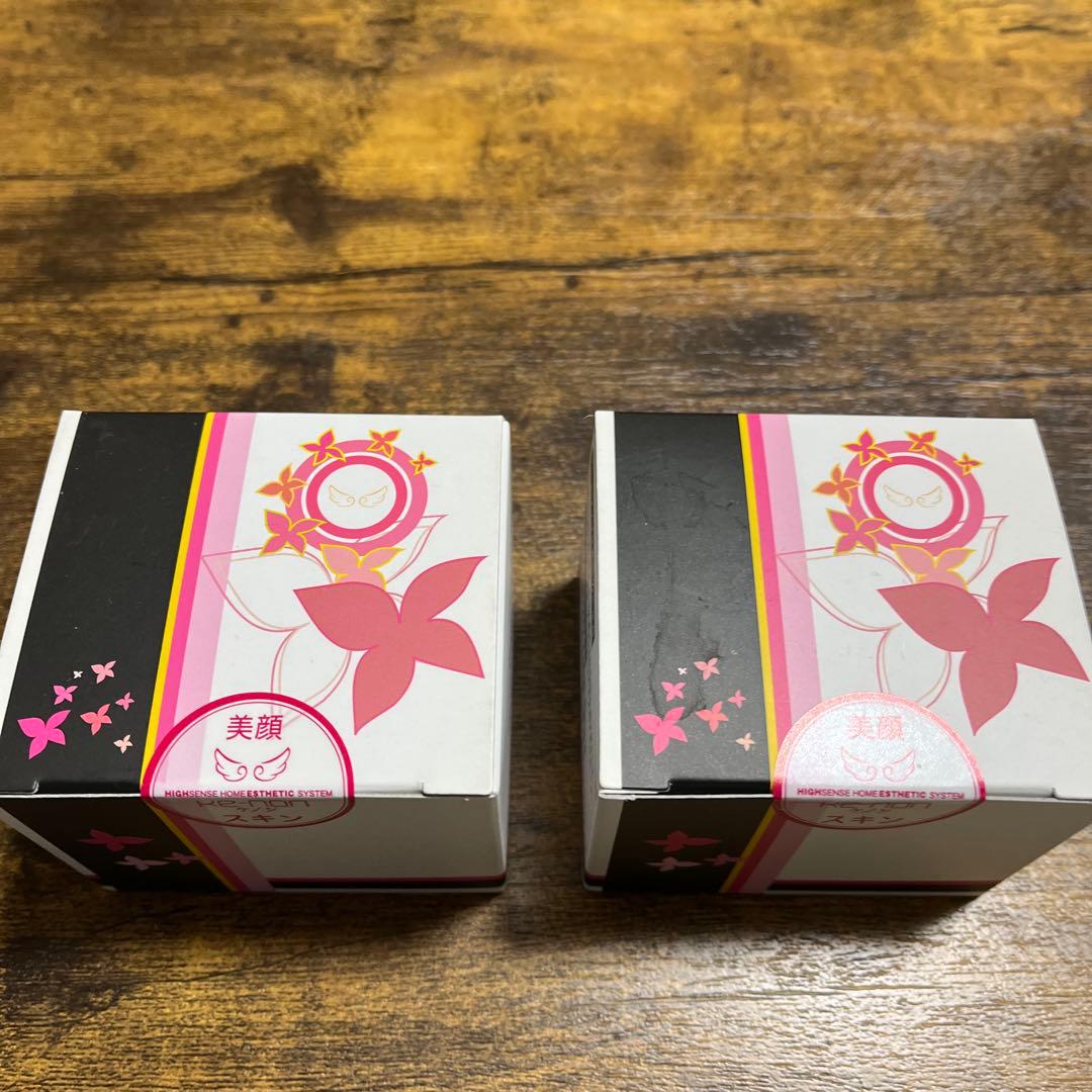 美顔用 2個セット