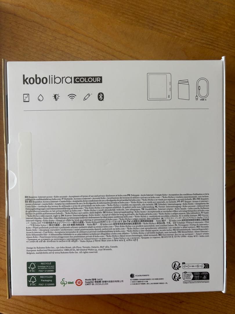 【12/5まで】Kobo Libra Colour（ホワイト）＋専用クリアカバー