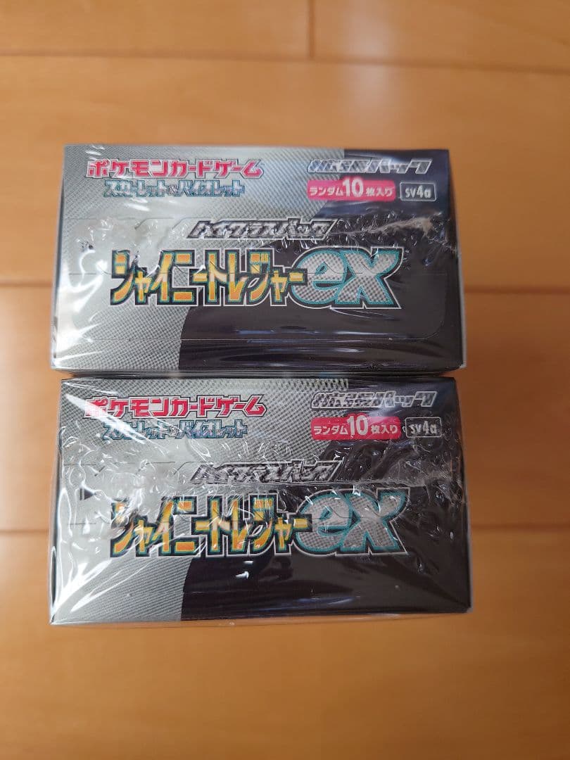 新品未開封シュリンク付 ポケモンカード シャイニートレジャー ボックス2セット