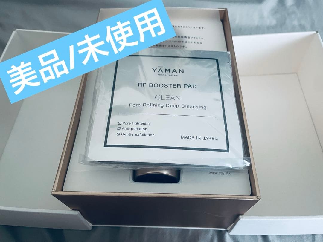 美品/新品ヤーマン美顔器フォトプラスシャイニーBeautyBox