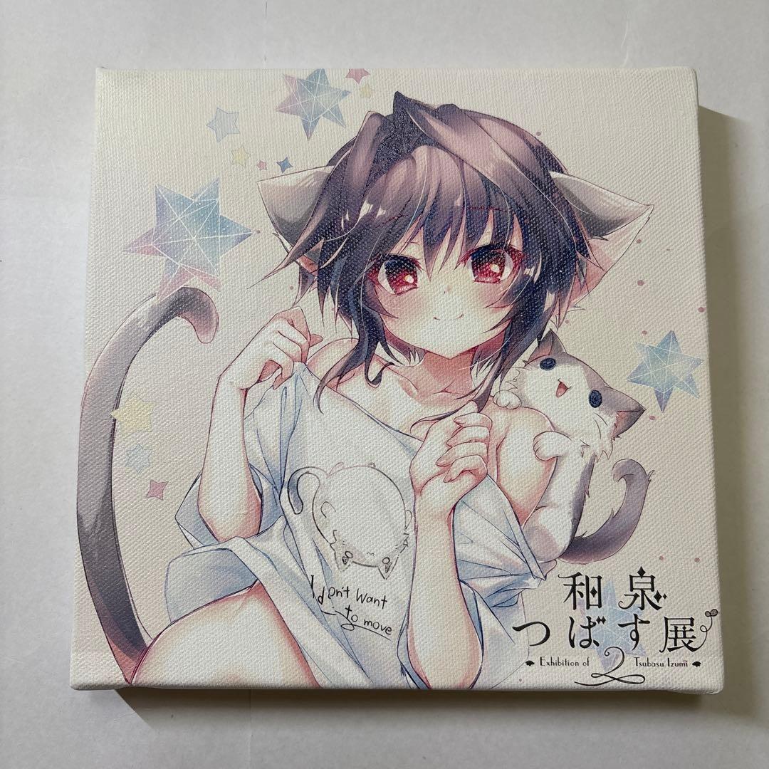 で*す様 和泉つばす展2 9-nine- 結城希亜　キャンバスアート　開封のみ
