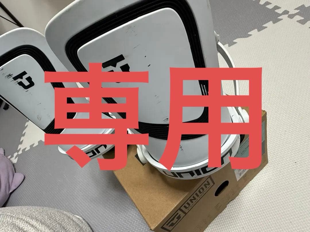 UNION BINDING CO. ULTRA ホワイト M 22-23