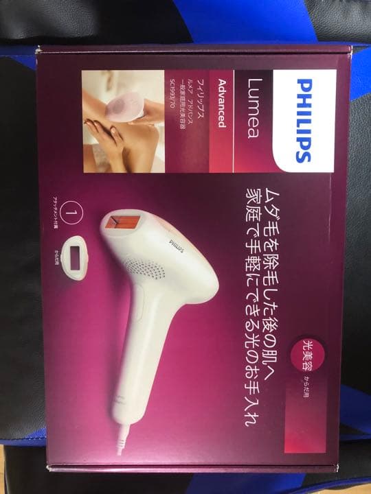脱毛・除毛 PHILIPS SC1993/70